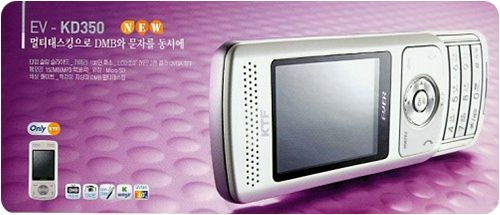 KD350 짱